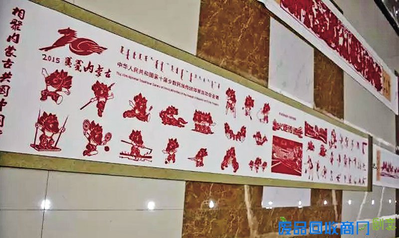 剪纸圆梦喜迎民族运动盛会