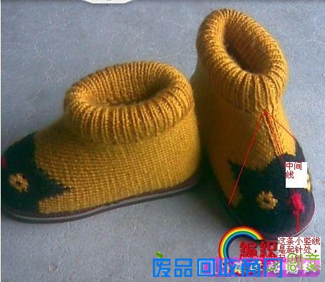 宝宝鞋的织法