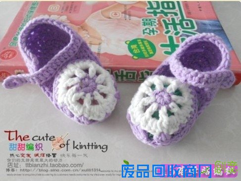 宝宝鞋的钩法视频