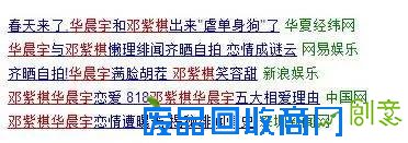 他和她竟然谈过恋爱？明星恋爱史真是吓人一跳啊