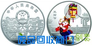 2004年元宵节纪念银币赏析 