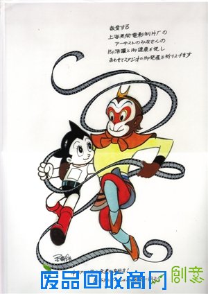 去广东美术馆寻找童年动漫回忆