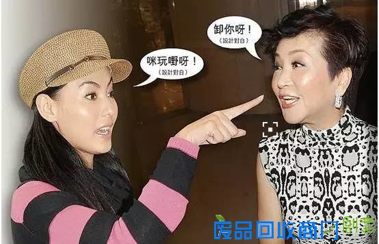 盘点娱乐圈最不讨婆婆欢心的十大女明星媳妇 盘点娱乐圈最不讨婆婆欢心的十大女明星媳妇