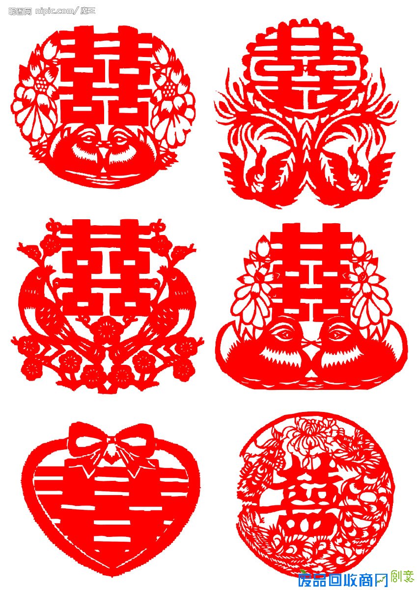网站首页-- 喜字剪纸图案大全