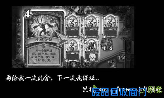 炉石传说 炉石传说新版本 炉石传说上古之神的低语 炉石传说趣闻