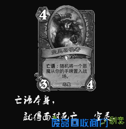 炉石传说 炉石传说新版本 炉石传说上古之神的低语 炉石传说趣闻