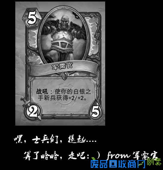 炉石传说 炉石传说新版本 炉石传说上古之神的低语 炉石传说趣闻