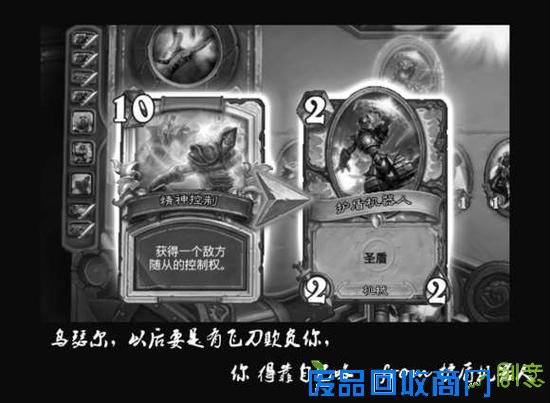 炉石传说 炉石传说新版本 炉石传说上古之神的低语 炉石传说趣闻