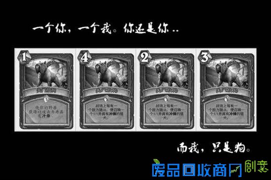 炉石传说 炉石传说新版本 炉石传说上古之神的低语 炉石传说趣闻