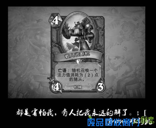 炉石传说 炉石传说新版本 炉石传说上古之神的低语 炉石传说趣闻