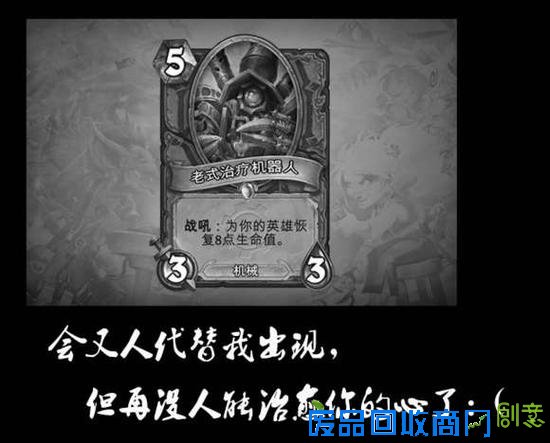 炉石传说 炉石传说新版本 炉石传说上古之神的低语 炉石传说趣闻