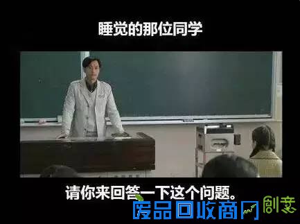 东莞童鞋，那些年还记得你们老师的经典语录不？