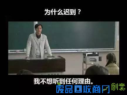 东莞童鞋，那些年还记得你们老师的经典语录不？