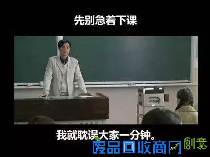 东莞童鞋，那些年还记得你们老师的经典语录不？
