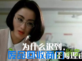 东莞童鞋，那些年还记得你们老师的经典语录不？