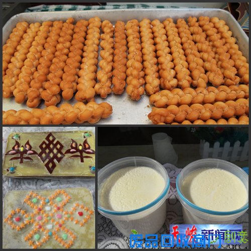 高原妇女致富创业带头人