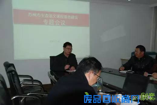 【一线传真】核心素养有没有，语文基地来架构——“生态语文课程基地”绘制“美丽学生”蓝图