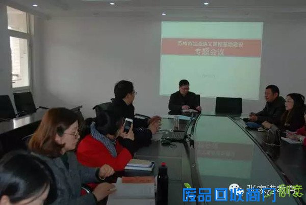 【一线传真】核心素养有没有，语文基地来架构——“生态语文课程基地”绘制“美丽学生”蓝图