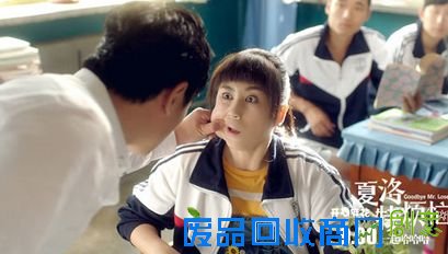 《夏洛特烦恼》搞笑台词大盘点 主演沈腾情史曝光