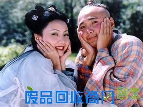 盘点不一定很火，但却是90后童年记忆的电视剧