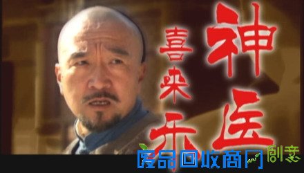 盘点不一定很火，但却是90后童年记忆的电视剧