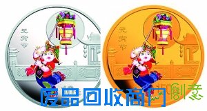 藏品闹元宵北方新报数字报