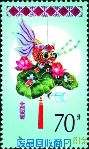 藏品闹元宵北方新报数字报