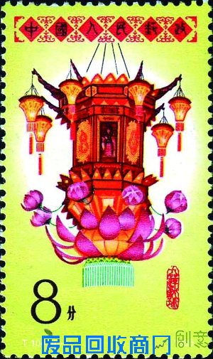 藏品闹元宵北方新报数字报