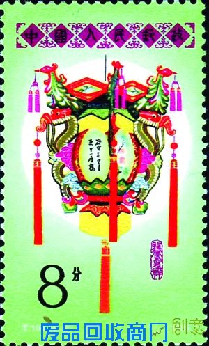 藏品闹元宵北方新报数字报