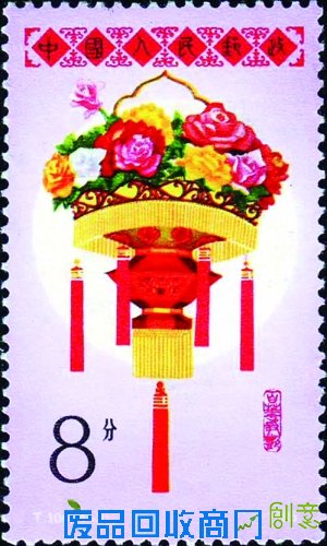 藏品闹元宵北方新报数字报