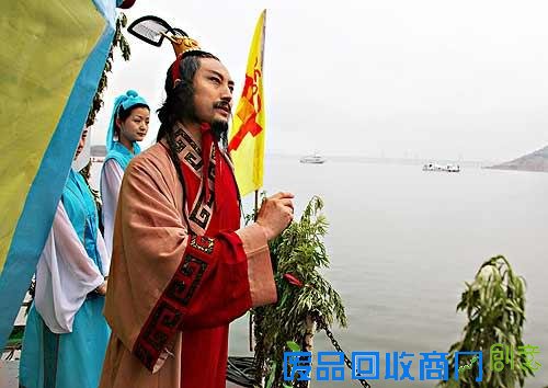 三闾大夫今日回