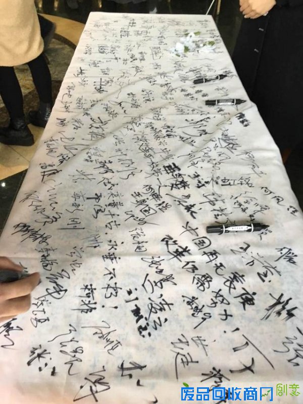 袁庚追悼会举行 现场有人悲伤致昏厥(图)2