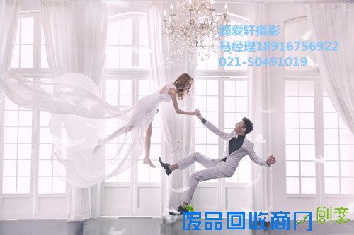 上海简爱轩婚纱摄影 专业打造自然之美