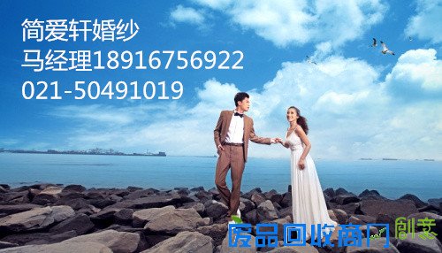 上海简爱轩婚纱摄影 专业打造自然之美