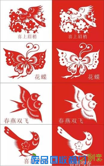 大中华剪纸艺术的世纪之旅