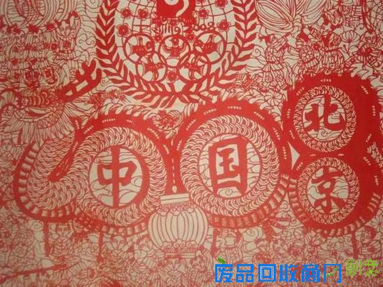 大中华剪纸艺术的世纪之旅