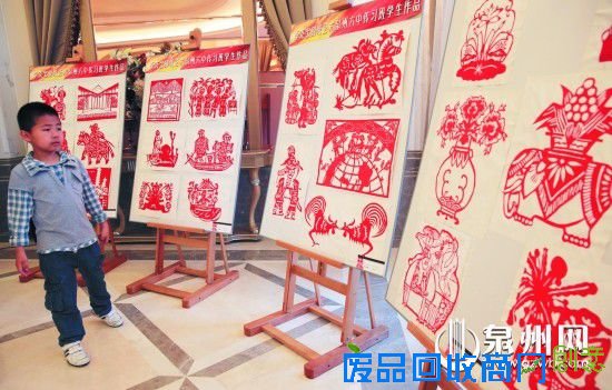 儿童剪纸展