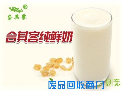 鲜奶吧加盟创业致富认准合其客项目!