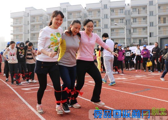 梧州市举办第四届妇女趣味体育运动会（图）