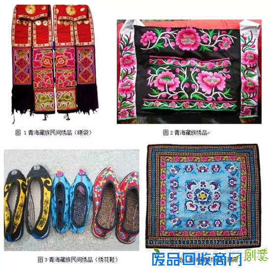 周钧：青藏高原的民间刺绣色彩