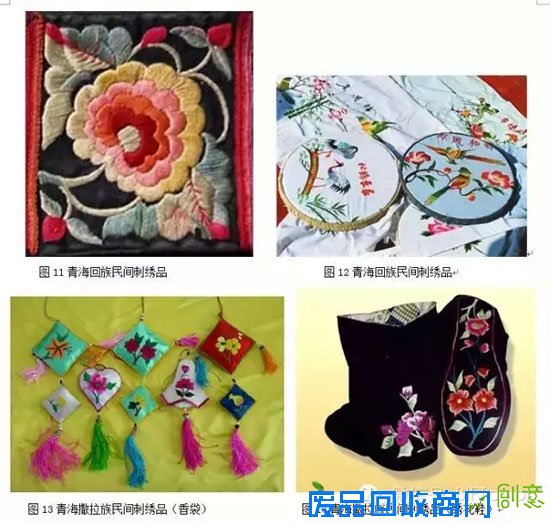 周钧：青藏高原的民间刺绣色彩