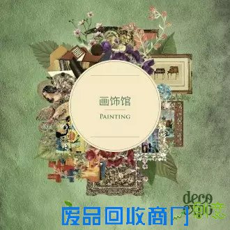 家居设计周：与懂你的家居饰品来场不期而遇