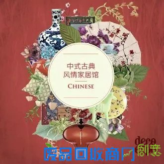 家居设计周：与懂你的家居饰品来场不期而遇