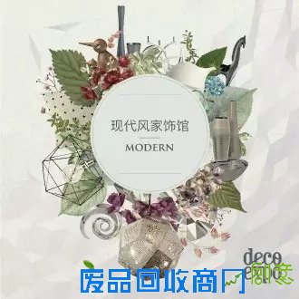 家居设计周：与懂你的家居饰品来场不期而遇