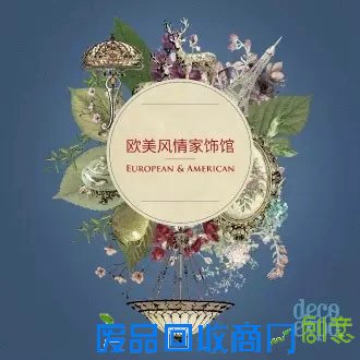 家居设计周：与懂你的家居饰品来场不期而遇