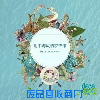 家居设计周：与懂你的家居饰品来场不期而遇