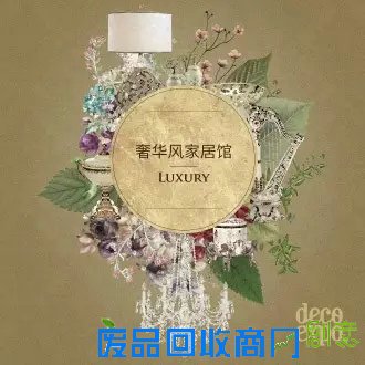 家居设计周：与懂你的家居饰品来场不期而遇