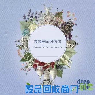 家居设计周：与懂你的家居饰品来场不期而遇