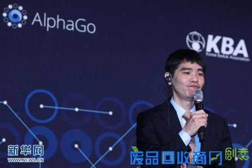 围棋“人机大战” 机器战胜人类