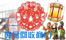 “剪窗花”“唱大戏”“做花灯”“蒸花馍”……人们正是在这色香味俱佳的“非遗”文化大餐中，感受到浓浓的年味儿。2月21日，记者走进孝义市天福文化民俗展区，感受非物质文化遗产带来的非常年味。